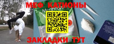 тгк Ипатово