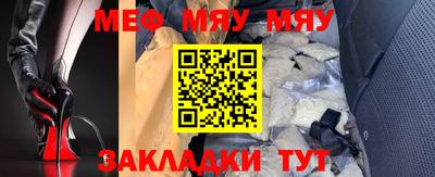 тгк Ипатово