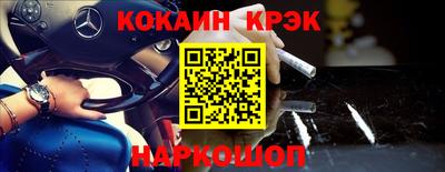 тгк Ипатово