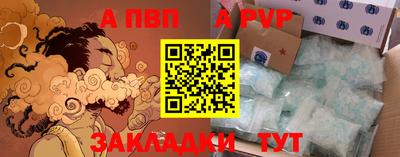 тгк Ипатово