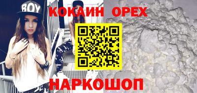 тгк Ипатово