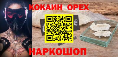 тгк Ипатово