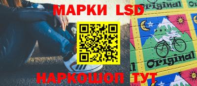 тгк Ипатово
