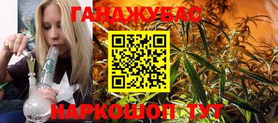 тгк Ипатово