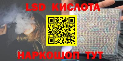 тгк Ипатово