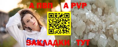 тгк Ипатово