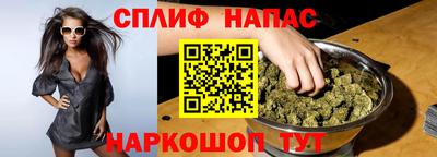 дистиллят марихуана Изобильный
