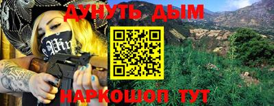 тгк Ипатово
