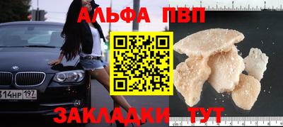 гашиш Ирбит
