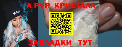 тгк Ипатово