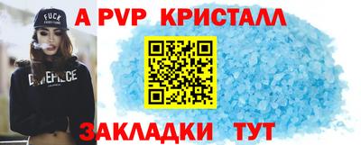 тгк Ипатово