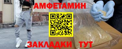 тгк Ипатово