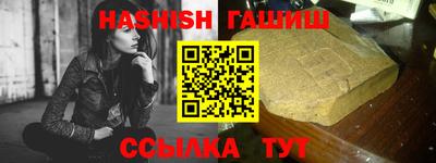 тгк Ипатово