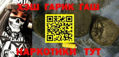 гашиш Ирбит