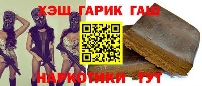 тгк Ипатово