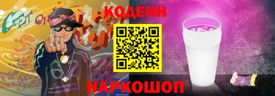 тгк Ипатово