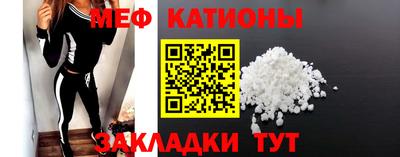 тгк Ипатово