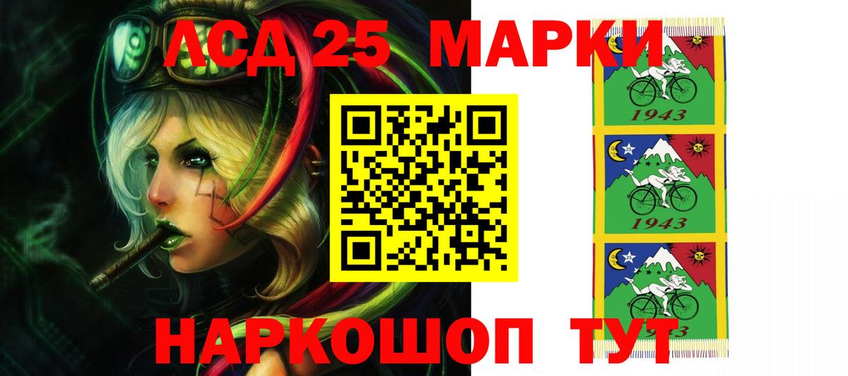 blacksprut ссылки  ЛСД экстази кислота  Вход с VPN  LSD-25 экстази ecstasy  Кумертау 