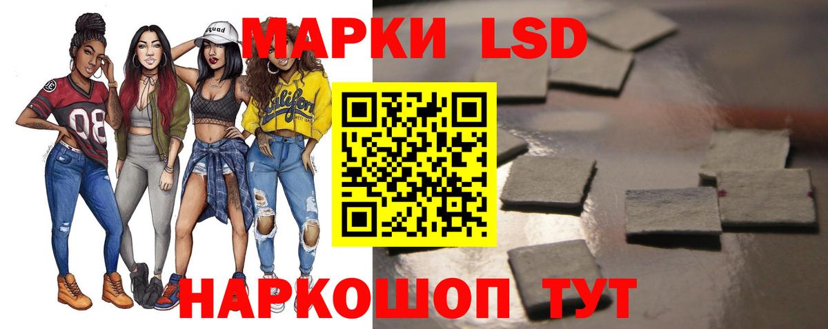 Лсд 25 экстази ecstasy Кумертау