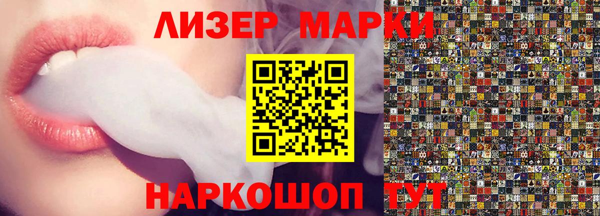 Кумертау  Марки N-bome 1,5мг  Вход с VPN 