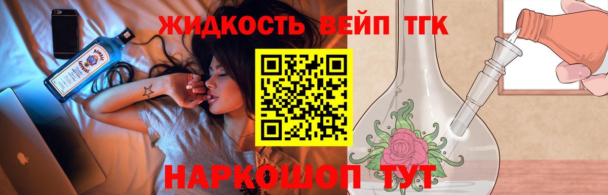 ТГК концентрат Кумертау