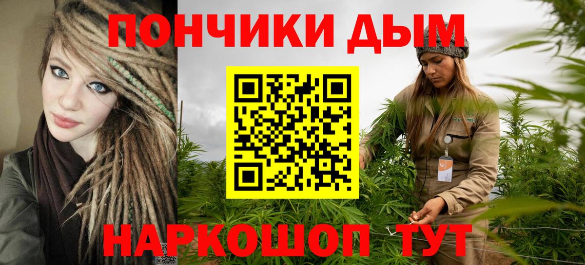 Канабис сатива  Вход с VPN  Кумертау  Бошки марихуана MAZAR  Каннабис LSD WEED 